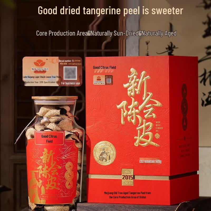 Haogantian 2015 Xinhui Dried Tangerine Peel