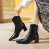 Thick Heel Pointed Short Boots Women's Autumn and Winter Single Boots New Medium Boots Temperament Leather Boots High Heel Thin Boots