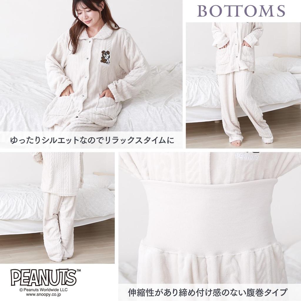 Луанна Джена Пижама для дома Snoopy с животиком и прохладным пушистым топом с длинным рукавом и низом, дизайн для согревания, подарок на день рождения, женская грелка,