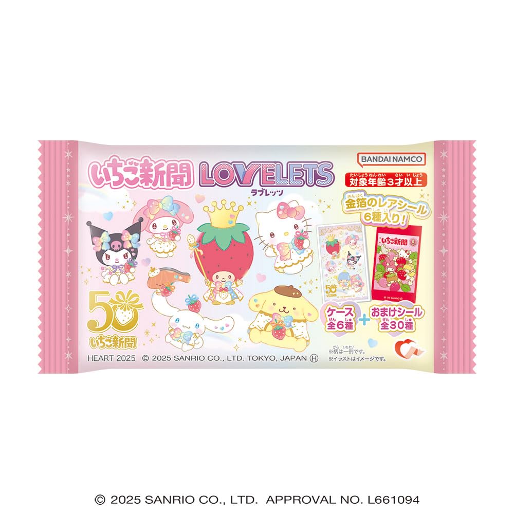 Сердце Персонажи Sanrio Клубничная Газета LOVELETS Клубничный Вкус Освежающий Кэндитой [Набор из 12 штук]