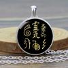Reiki Jewelry Necklace Pendant Symbols Gold Silver Charm Gift