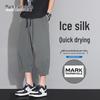 MARK FAIRWHALE Men's Ice Silk Quick-Dry Seven-Point Shorts