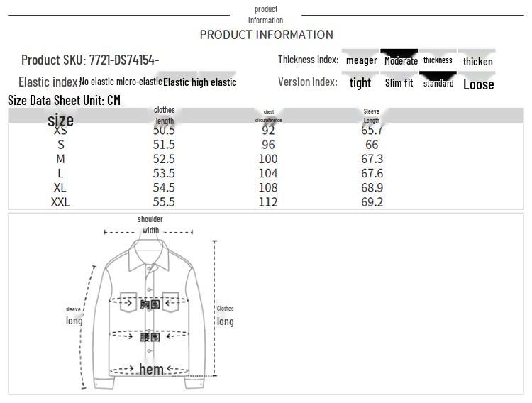 IEF Petite Korean-Style Short Casual Jacket