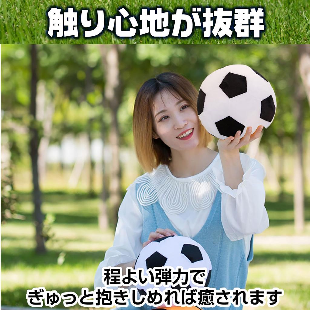 Famimueno Подушка-мяч Плюшевая Пушистая и Идеальная для Дома и Подарков 2 Черно-белая Футбольная Подушка, Мягкая, для Сна, Декор, (Набор шаров)