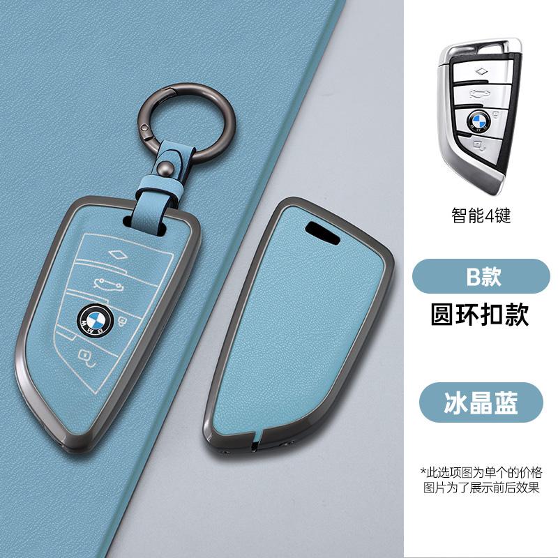 BBKQ7 Car Key Cover Case Cover For BMW G30 G20 X1 X2 X3 X5 X6 X7 1 3 5 6 7 Series G11 F15 F16 G01 G02 G11 F15 F16 F48 Auto Accessories