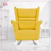 Zoja Rocking Chair, Scandinavian, Family Furniture, Lemon, Yellow, Gold