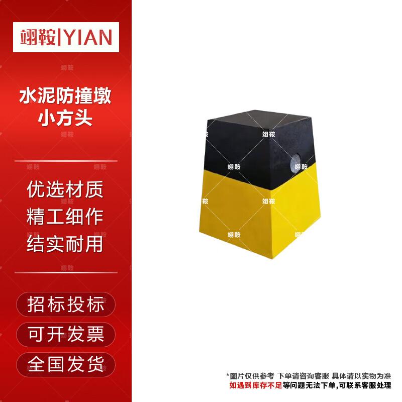 Yian Concrete Traffic Barrier