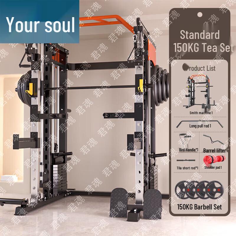 Коммерческий тренажер Junhun Smith Machine и многофункциональный силовой тренажер