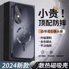Применимо к чехлу для мобильного телефона vivoS11, магнитная застежка, матовый S11pro, с пленкой для объектива, всесторонний airbag, защита от падения, рассеивание тепла, ультратонкий