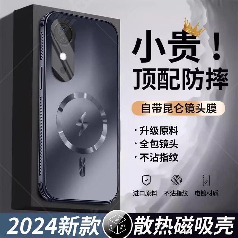 Применимо к чехлу для мобильного телефона vivoS11, магнитная застежка, матовый S11pro, с пленкой для объектива, всесторонний airbag, защита от падения, рассеивание тепла, ультратонкий