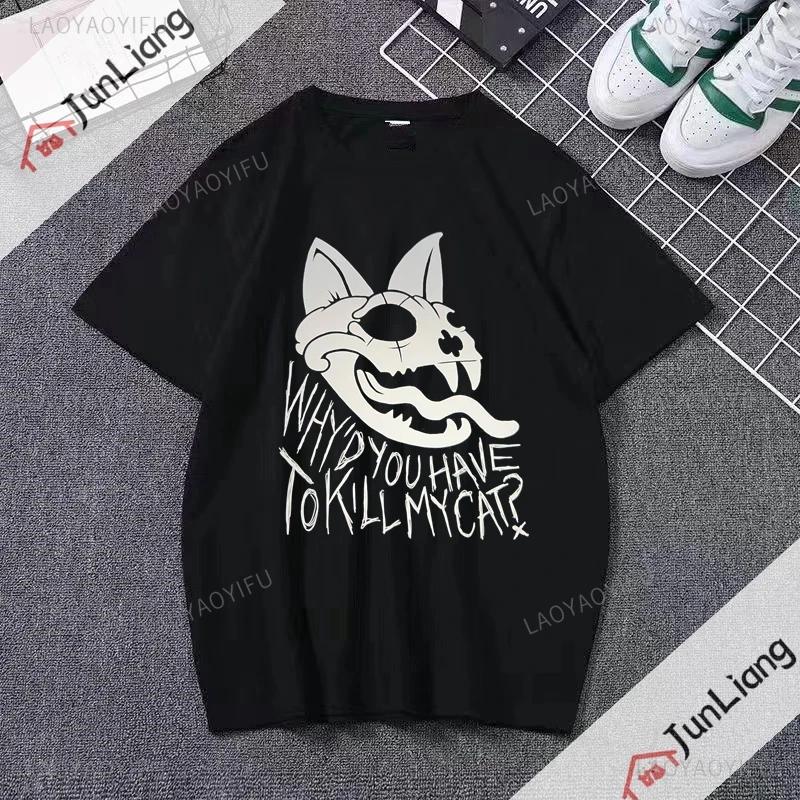 Lovejoy Band Tour Смешная футболка с коротким рукавом «Почему вы должны были убить моего кота» Одежда унисекс Топы Подарок фанату