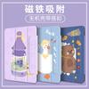 Slim Cartoon Magnetic Snap Case IPad Air 4 10.9 Inch Pro 11 2020 2021 12.9 Protective Cover With Strap