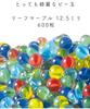 Стеклянные шарики Matsuno Hobby, Сделано в Японии, 12,5 мм Лист, 1 пакет (600 Шариков), M1263