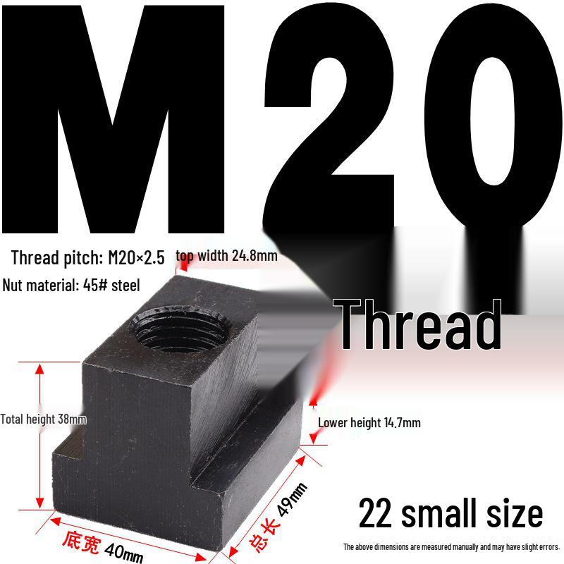 Канфей Гайка Т-образная сталь 45# для болтов M6-M20