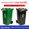 Большой уличный мусорный бак 240 л с крышкой и колесами для общественного пользования
