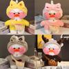 30cm Cafe Duck Plush Toys Clothes Cartoon Stuffed Dolls Ducks Accessories Outfit Hair Band Kids Girls Gift