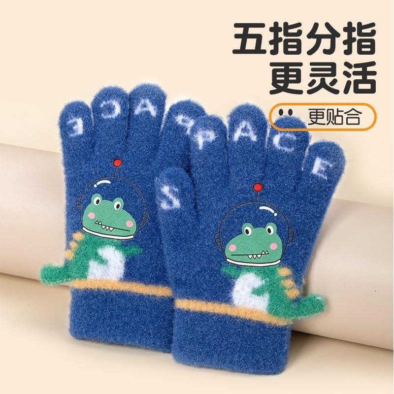 Children's Gloves Boys Autumn and Winter Cartoon Cute Dinosaur Baby Girl Knitted Warm and Cold Five-finger Wool Gloves
