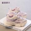 Size 26-39, Girls' Shoes, Spring and Summer Children's Sneakers 2025 New Spring Older Children's Dad Shoes, Girls' Mesh Shoes