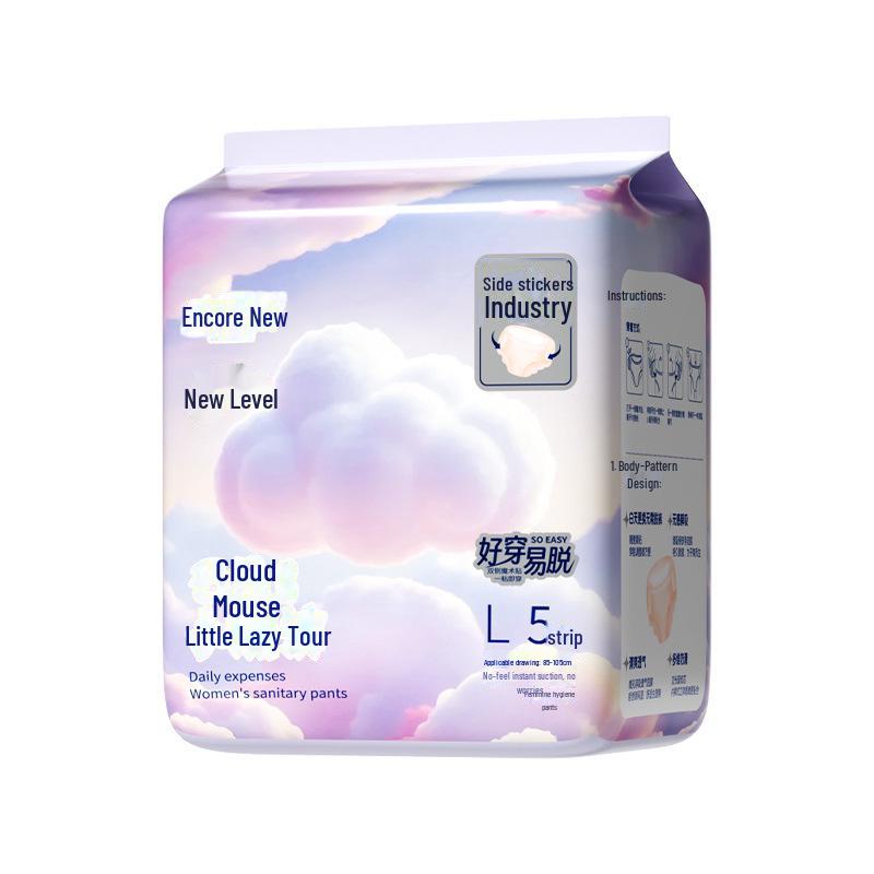 Ankexin Daily Secure Adhesive гигиенические трусы