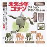 Набор типов роботов Future Boy Conan Action Gacha Gacha Capsule Toy [4 (полный полный)]