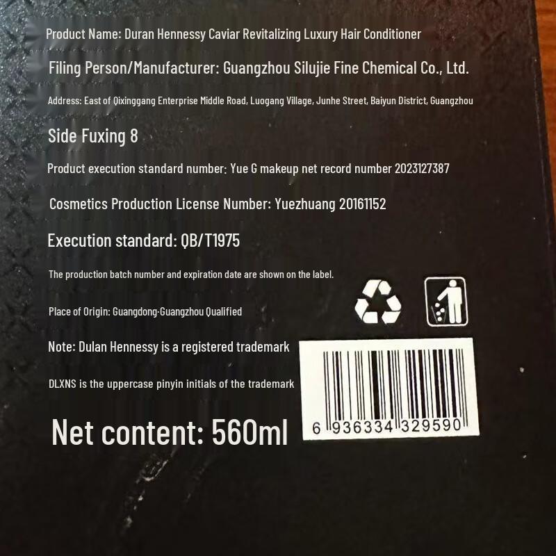 Набор для мытья волос и тела Caviar Ultimate Care