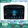 Android 14 Car Radio GPS RDS DSP Multimedia Player For Peugeot 408 For Peugeot 308 308SW Android Car player 4G WIFI NO 2DIN DVD