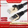 Сетевой патч-корд Cat6A SFTP с двойным экранированием, 10 Gigabit, многожильный, высокой гибкости, из бескислородной меди