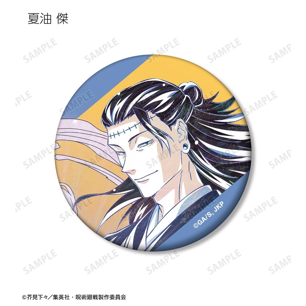 TV Anime Trading Ani Art 7th Matte Can Badge Box "Jujutsu Kaisen" ver.B 8-Piece