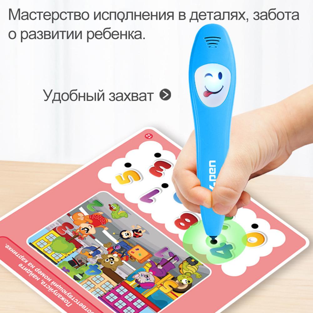 Российская Интеллектуальная Книга для Раннего Развития Электронная Говорящая и Читающая Ручка-Игрушка Книга для Обучения Ручка для Детей Игрушки