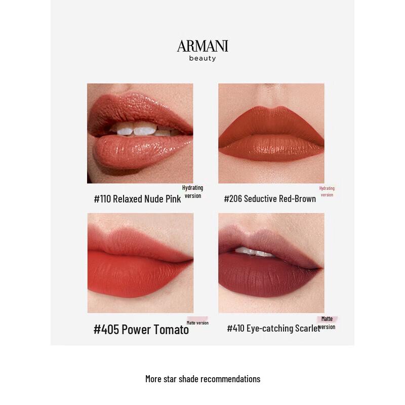 Armani #405 Power Tomato Матовая помада Подарочный набор