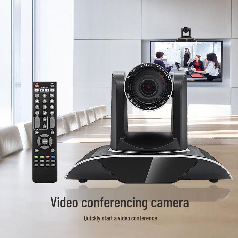 HD 1080P Video Conference Camera with 30x Optical Zoom (CN version)