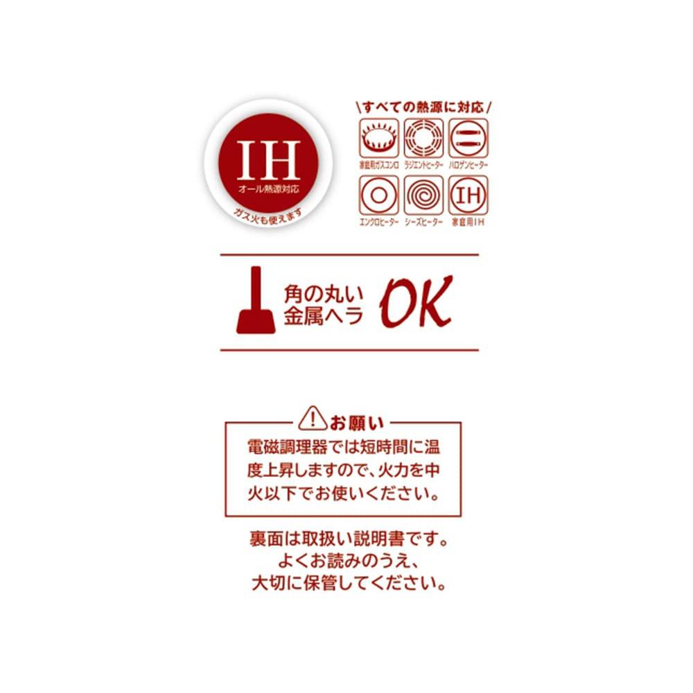 Bestco Сковорода для жарки IH Delicious Sign Evolt, глубокая, 28 см, красная, совместимая, NM-106,