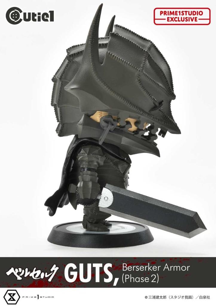 Berserk Exhibition Cutie1 Berserk Guts Berserker Armor Phase 2 Figure Original Art Exhibition Goods (Phase II)