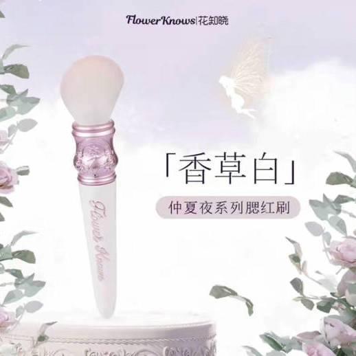Flower Knows Щетка для макияжа Лунная Русалка Кисть для румян и контуринга Шерсть Кисти для пудры и хайлайтера Кисть Сад Зайчика