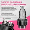 Аппликатор для кожи головы и волос, используемый для нанесения косметических средств, емкость для сыворотки. Массируйте рану