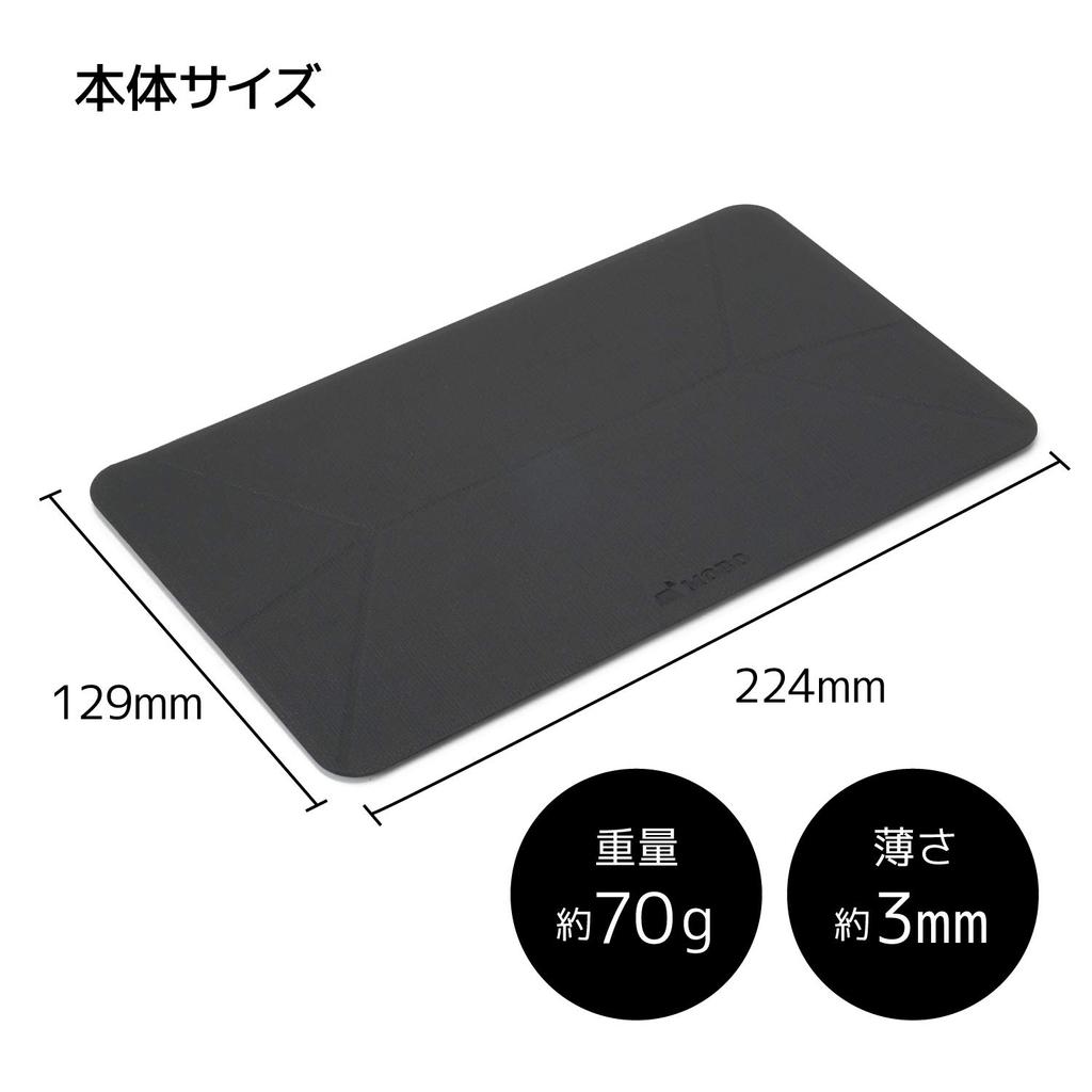 Mobo ORIGAMI Laptop Stand for Including MacBook Black STAND, Foldable, Stick-On 11.6-15.6-inch Laptops, Pro, (AM-OSLT-BK)