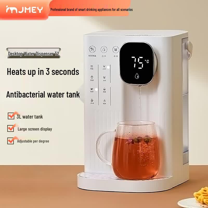 JMEY T2 Desktop Instant Hot Water Dispenser CN plug (adapter included)