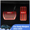 Для Geely Monjaro Manjaro Автомобильная накладка на педаль 2026 2026 Нескользящая педальная пластина из нержавеющей стали Алюминиевый сплав Резиновая крышка тормоза