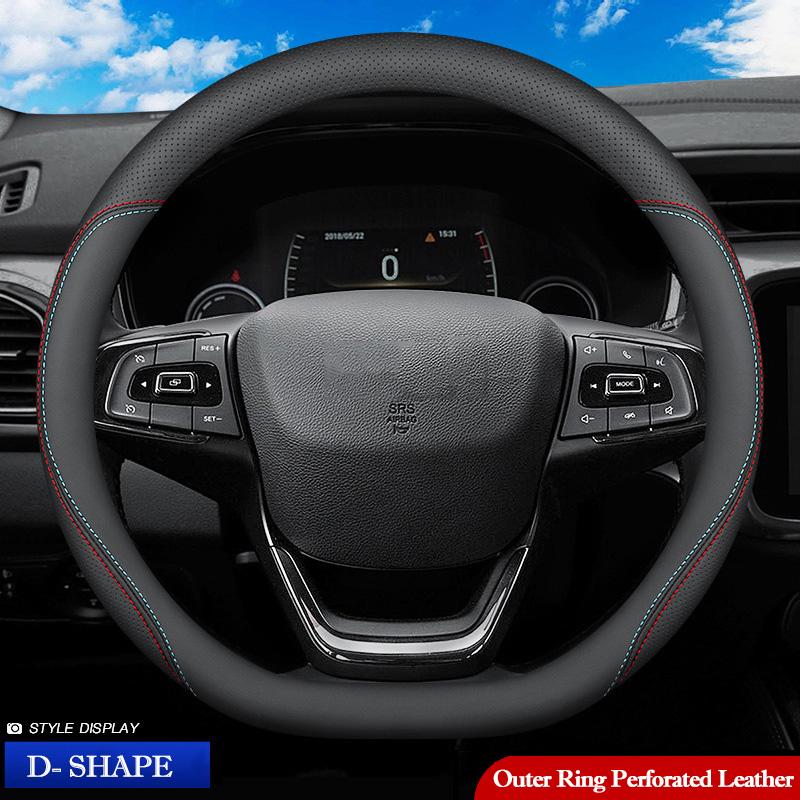 O D Shape Car Steering Wheel Cover For Chery Tiggo 5X 7 9 3X 7 8 Plus Pro Arrizo 5 8 GT GX Auto Non-slip Accessories 2023 2024