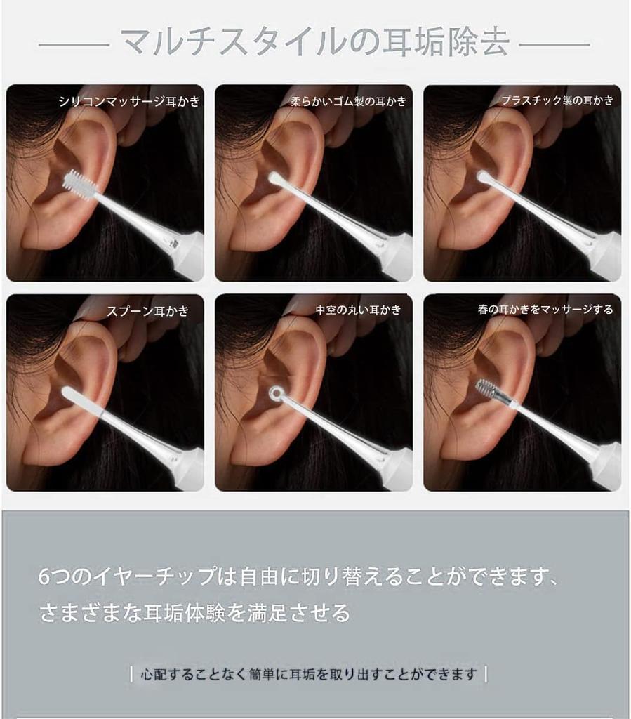 Earpick Light Glowing Earpick Earpick with LED Light USB Rechargeable Glowing Earpick Loupe Ear Interchangeable Ear Tips Ear Cleaning Glowing Earpick