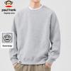 Men's Casual Long Sleeve Sweatshirt