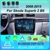 Car Radio Android 14 For Skoda Superb 2 B6 2008 2009 2010 2011 - 2015 Navigation Multimedia Player GPS WiFi+4G Video Carplay BT
