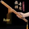 Бамбуковая указка учителя и утолщенная линейка для домашнего использования