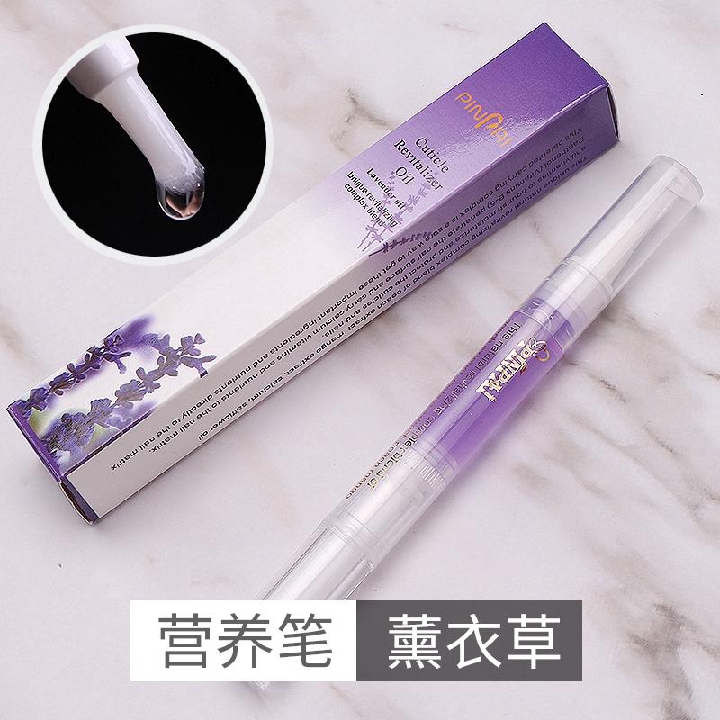 Эссенция фруктовых растений, питательная ручка для ногтей, питательное масло для ногтей, масло для кромок пальцев, увлажняющее и увлажняющее питательное масло против омертвевшей кожи, средство для ухода за зазубринами.