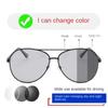 Men's HD Polarizer for Driving Sunglasses Anti-UV Glare Day and Night Color-changing Glasses