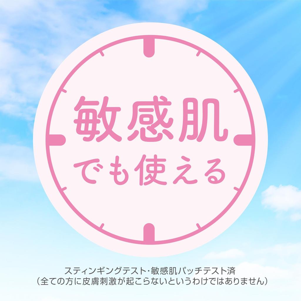 Club SPF50+ PA++++ UV Protection Powder for Sensitive Skin