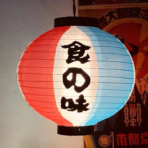 10/12 Inch Japanese Lantern Waterproof Festival Lanterns Wide Scope of Application Daily Durability Restaurant Pub House Decor