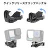 HSU Helmet Mount Accessory Set Action Camera Mount Kit Compatible with GoPro and Other Action Cameras Hero13/12/11/10/9/8/7/6/5