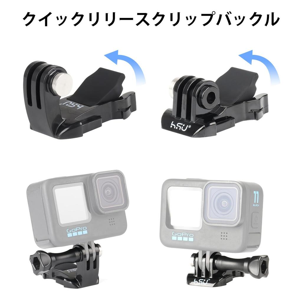 HSU Helmet Mount Accessory Set Action Camera Mount Kit Compatible with GoPro and Other Action Cameras Hero13/12/11/10/9/8/7/6/5