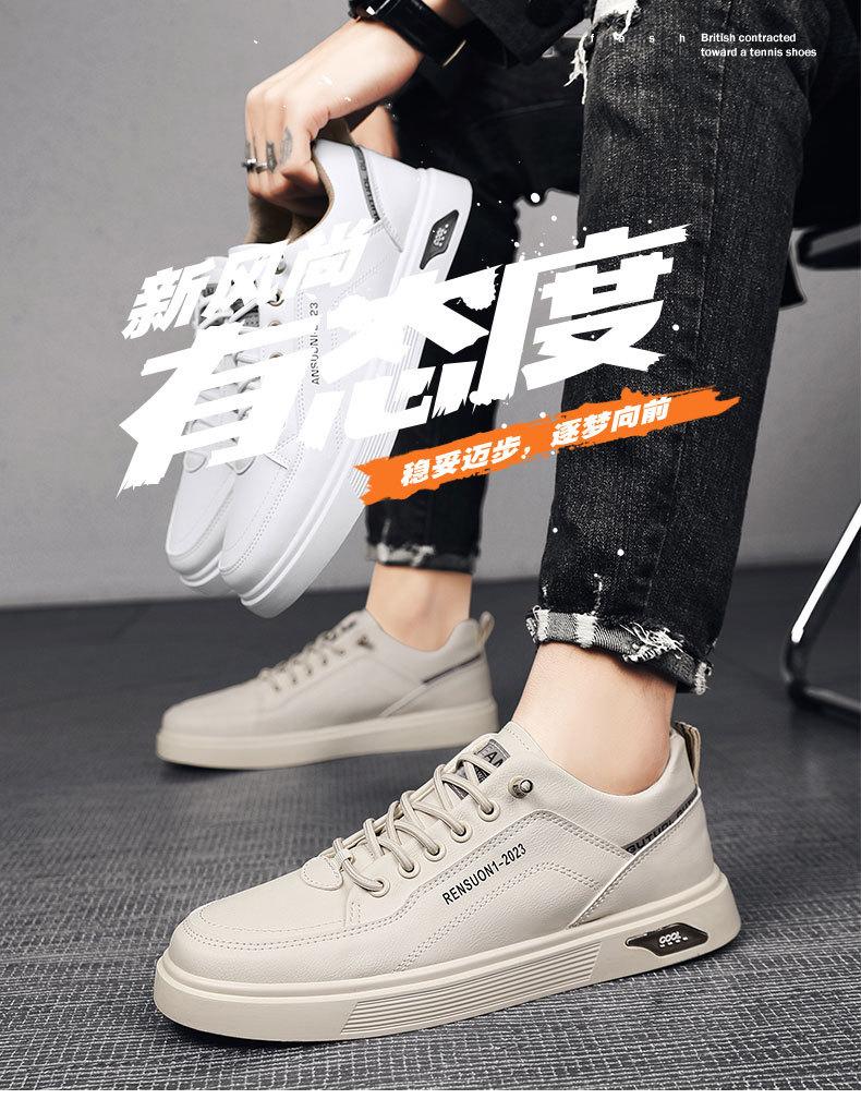 Мужская обувь весна новые дышащие нишевые туфли для доски универсальные маленькие белые туфли кожаная поверхность водонепроницаемые трендовые туфли с одной педалью мужские